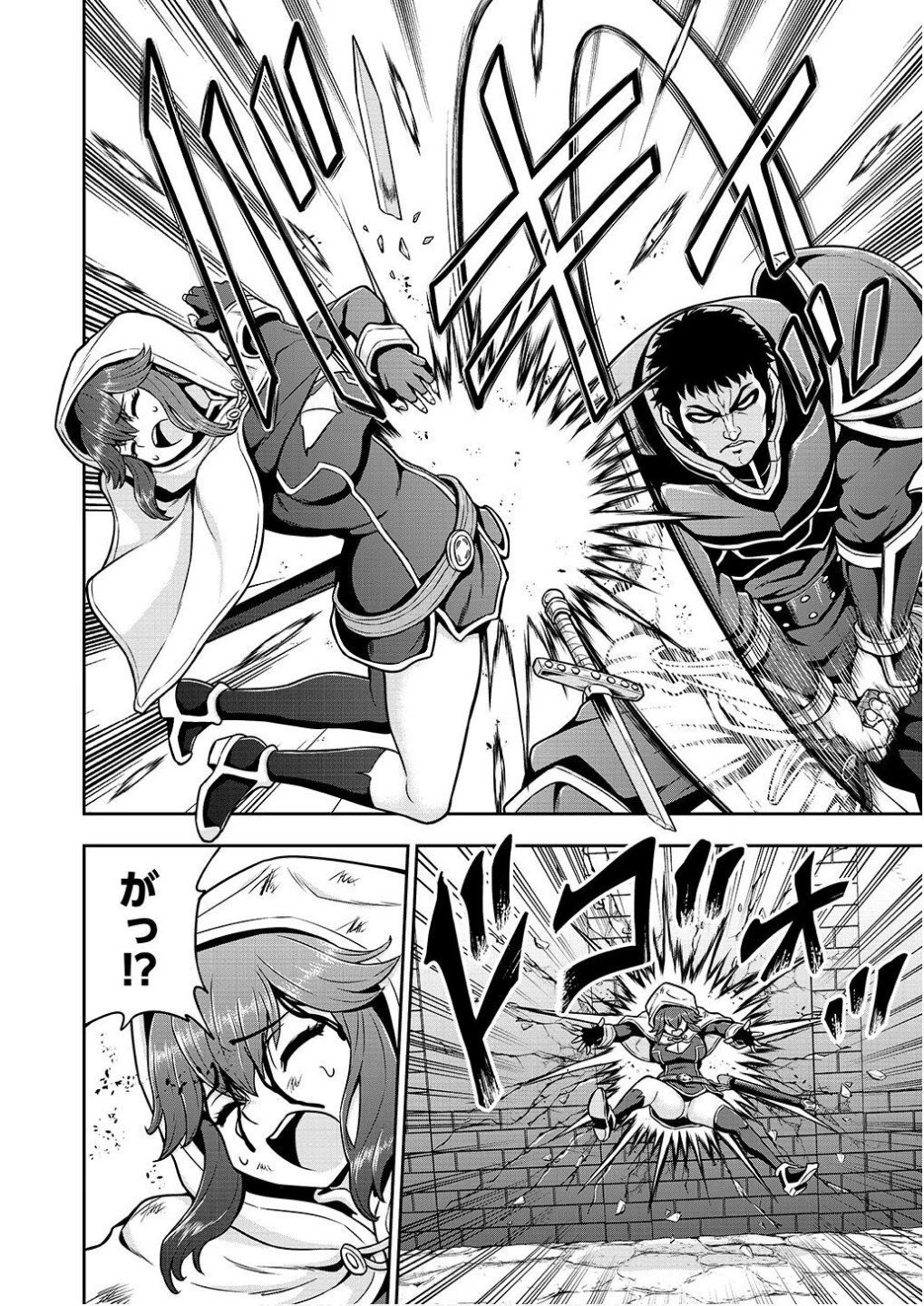 皇子転生～皇帝の一人息子に生まれた俺、最強の従者たちを従えて世直しの旅に出る～ 第21話 - 12