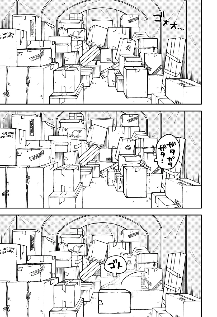 幼稚園WARS 第122話 - 7