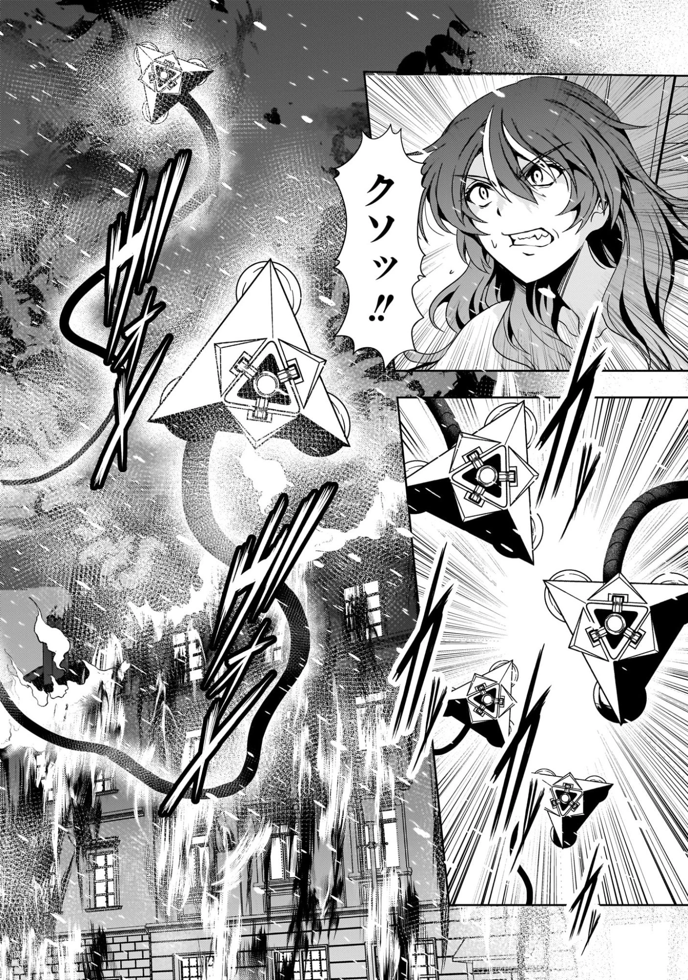 【新連載】機動絶記ガンダムSEQUEL 第32話 - 18