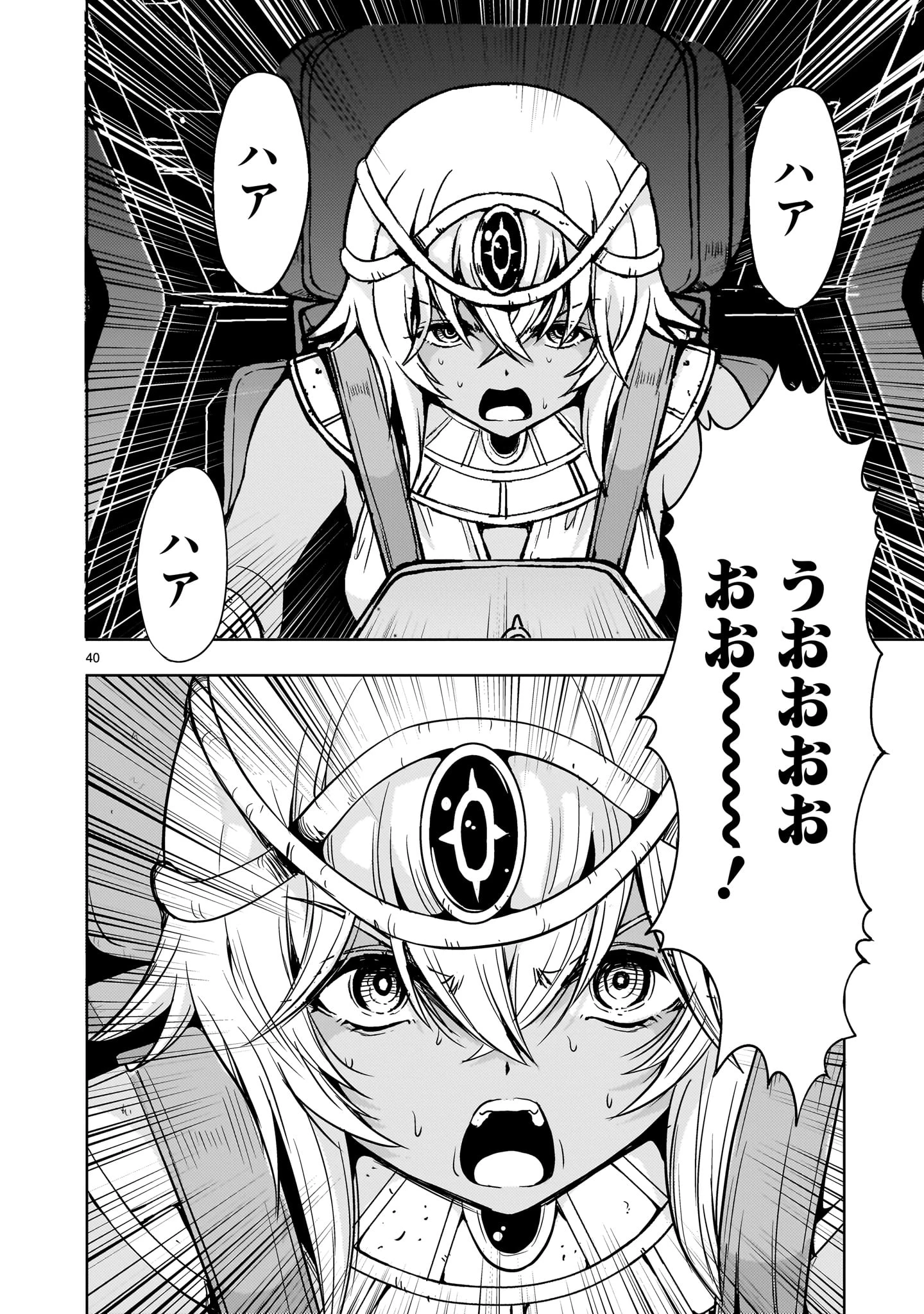 【新連載】機動絶記ガンダムSEQUEL 第32話 - 40