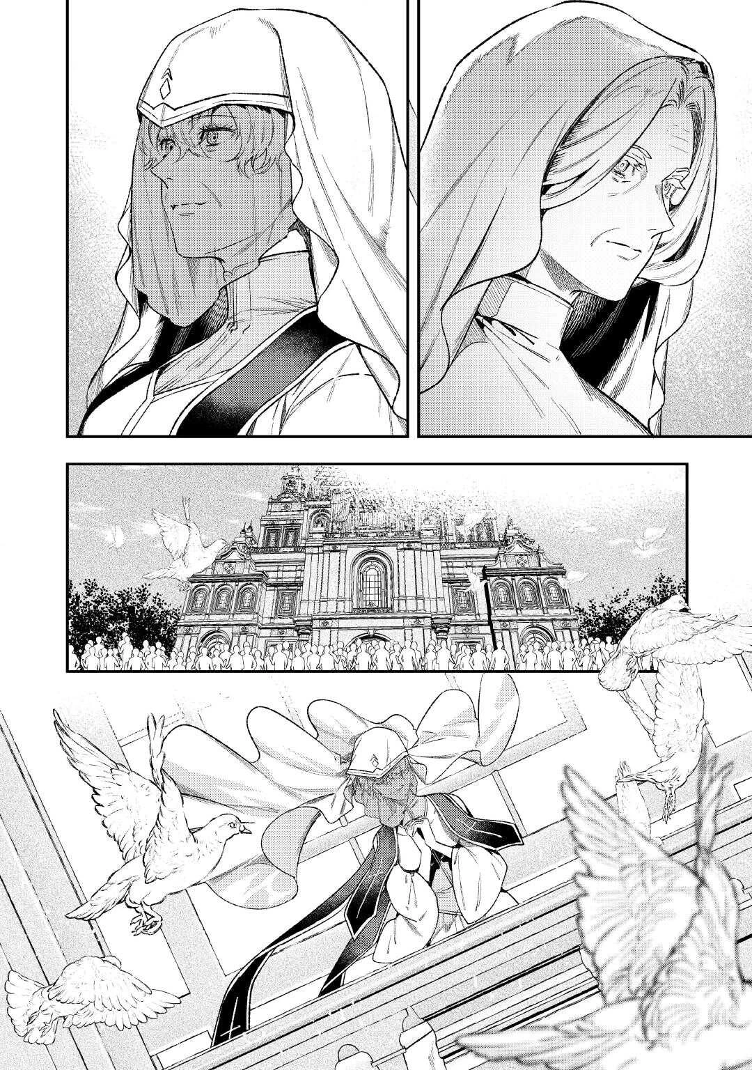 転生ババァは見過ごせない！ ～元悪徳女帝の二周目ライフ～ 第42話 - 26