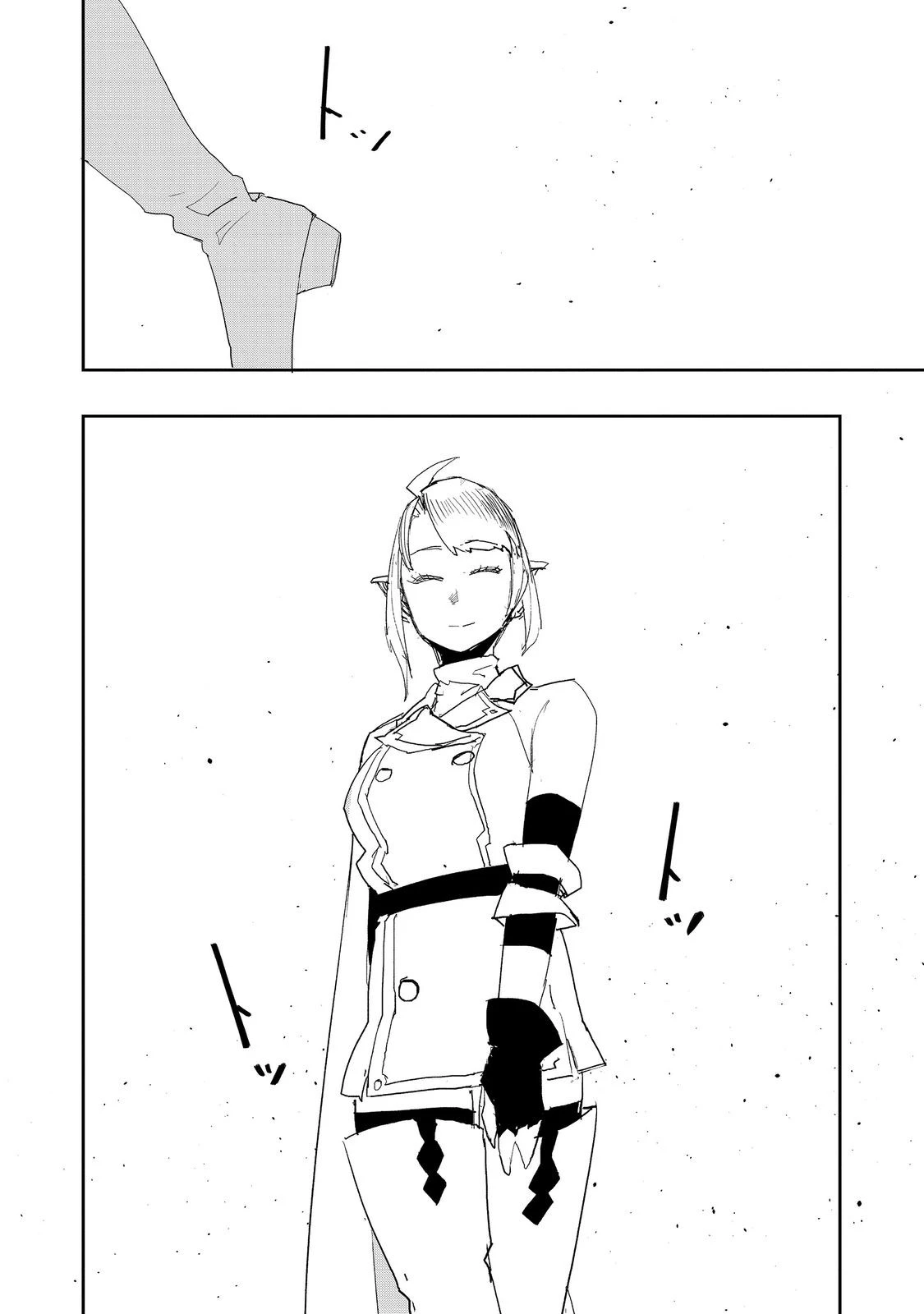 水属性の魔法使い 第39話 - 24