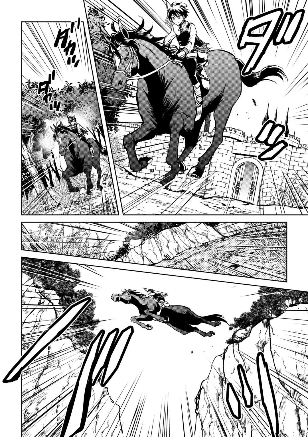 余りモノ異世界人の自由生活～勇者じゃないので勝手にやらせてもらいます～ 第41話 - 12