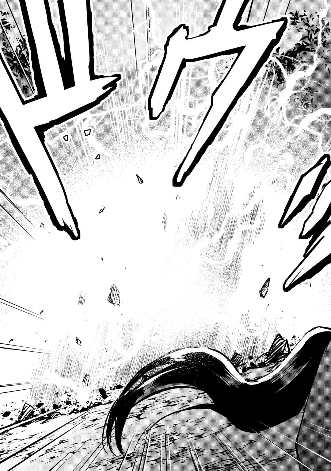 余りモノ異世界人の自由生活～勇者じゃないので勝手にやらせてもらいます～ 第41話 - 21