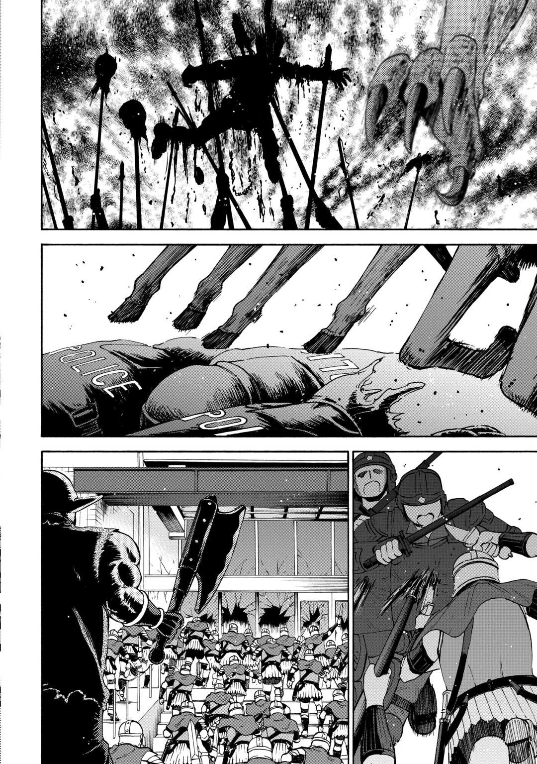 ゲート0 -zero- 自衛隊 銀座にて、斯く戦えり 第20話 - 16