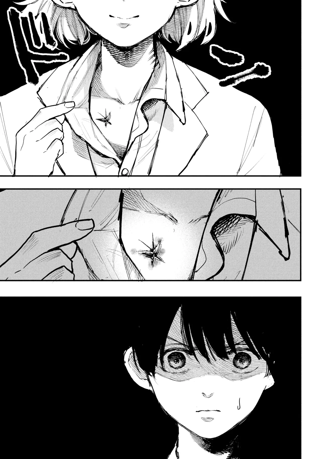 恋に至る病 第8話 - 5