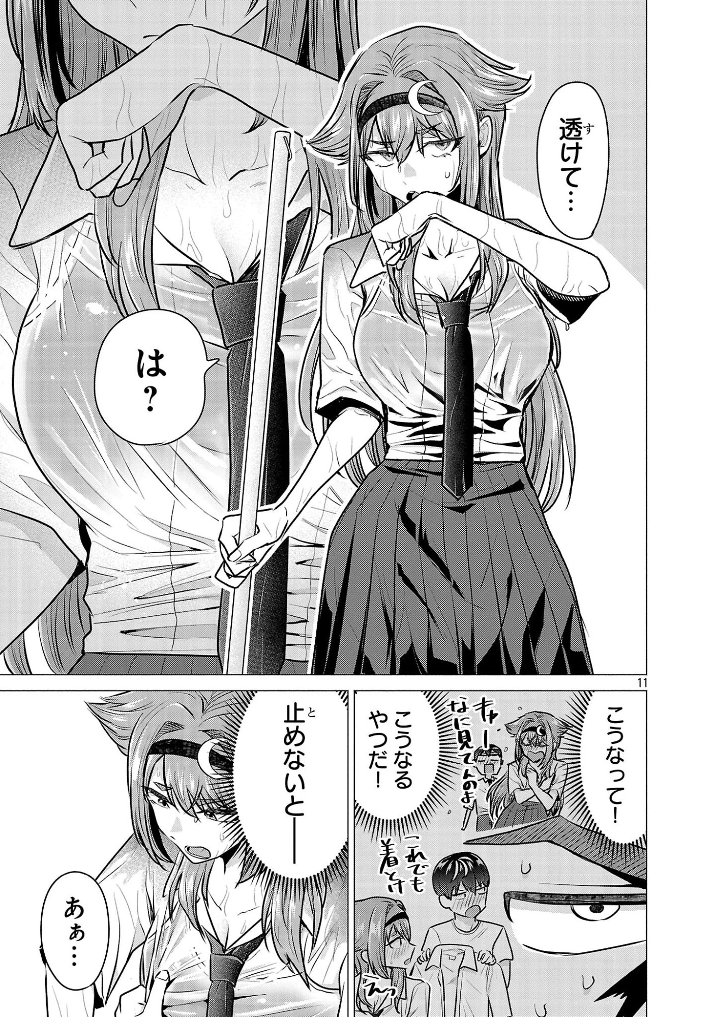 負けヒロインを勝たせたい!! 第15話 - 11
