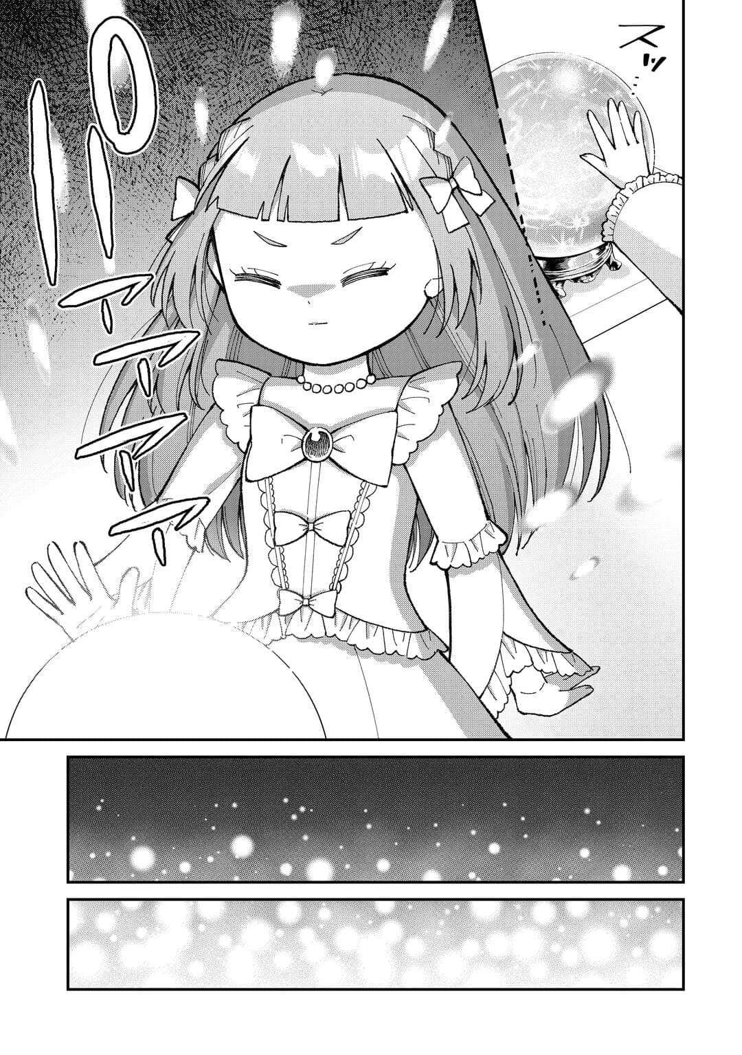 私の家族はハイスペックです! 落ちこぼれ転生末姫ですが溺愛されつつ世界救っちゃいます! 第5話 - 15