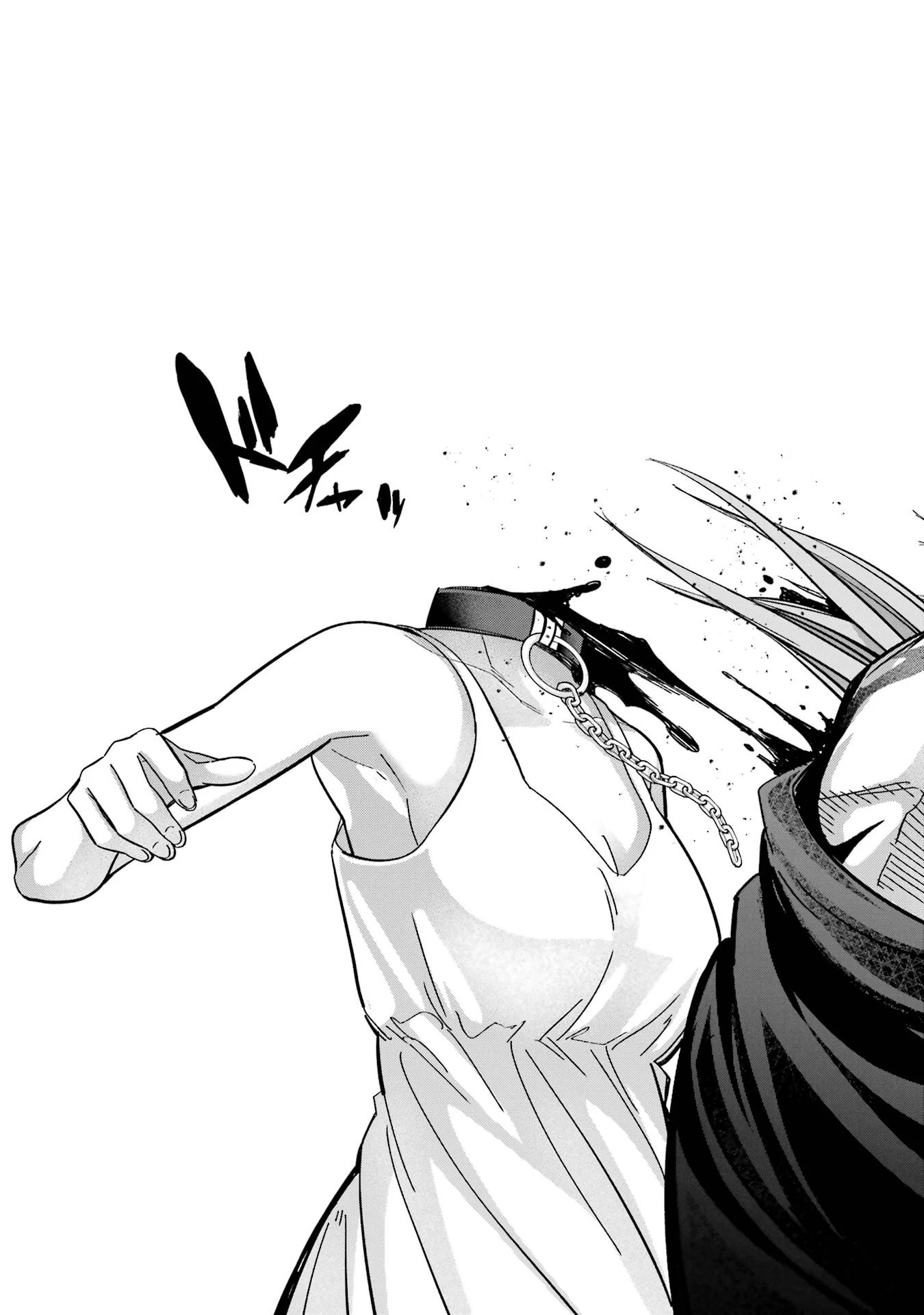 処刑された賢者はリッチに転生して侵略戦争を始める 第46話 - 15