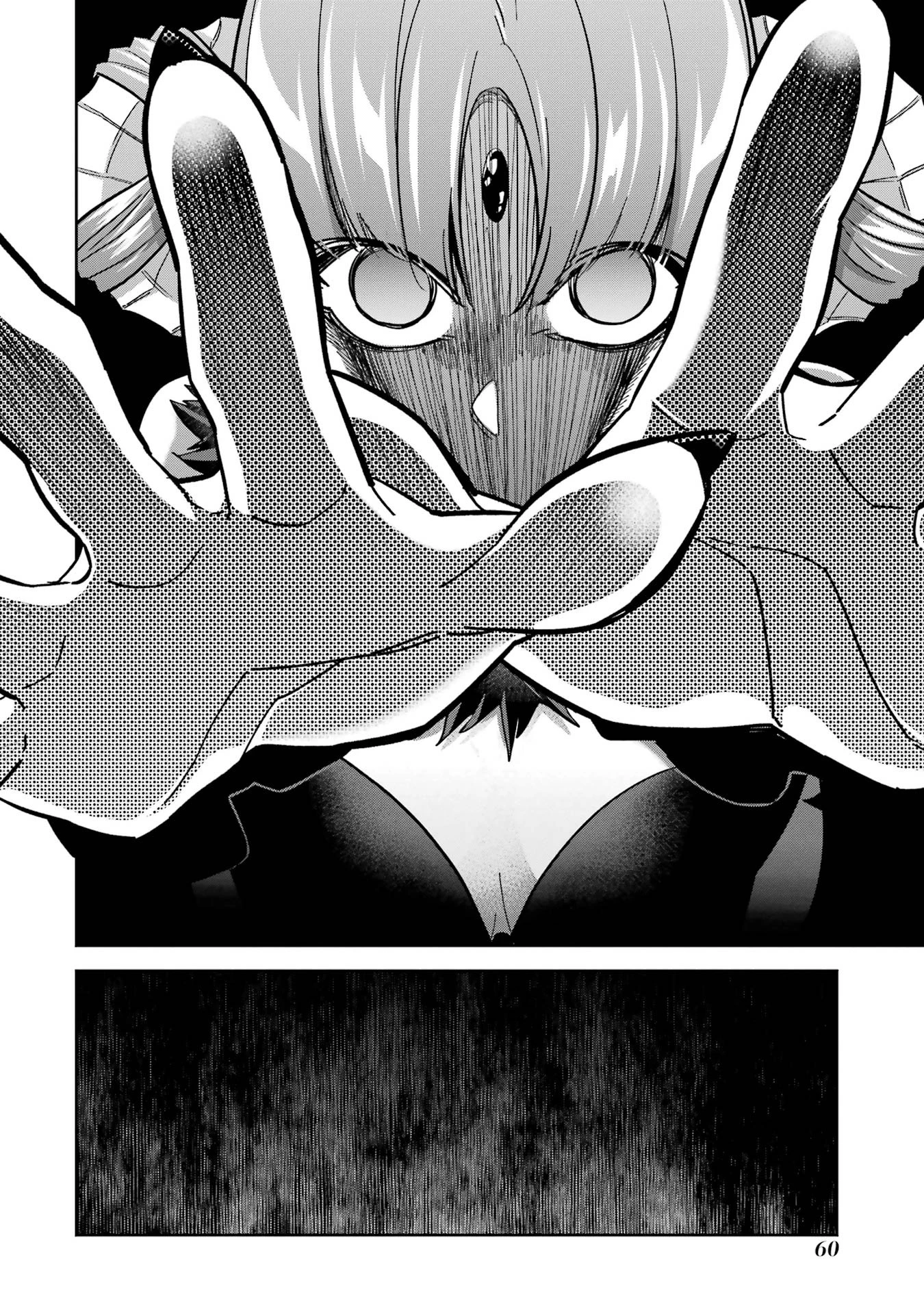 処刑された賢者はリッチに転生して侵略戦争を始める 第46話 - 20