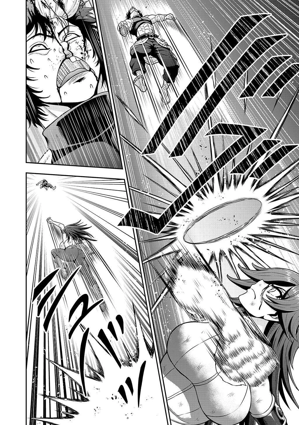 皇子転生～皇帝の一人息子に生まれた俺、最強の従者たちを従えて世直しの旅に出る～ 第27話 - 12