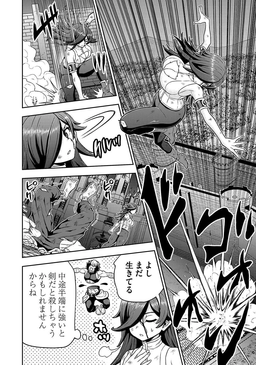 皇子転生～皇帝の一人息子に生まれた俺、最強の従者たちを従えて世直しの旅に出る～ 第27話 - 14