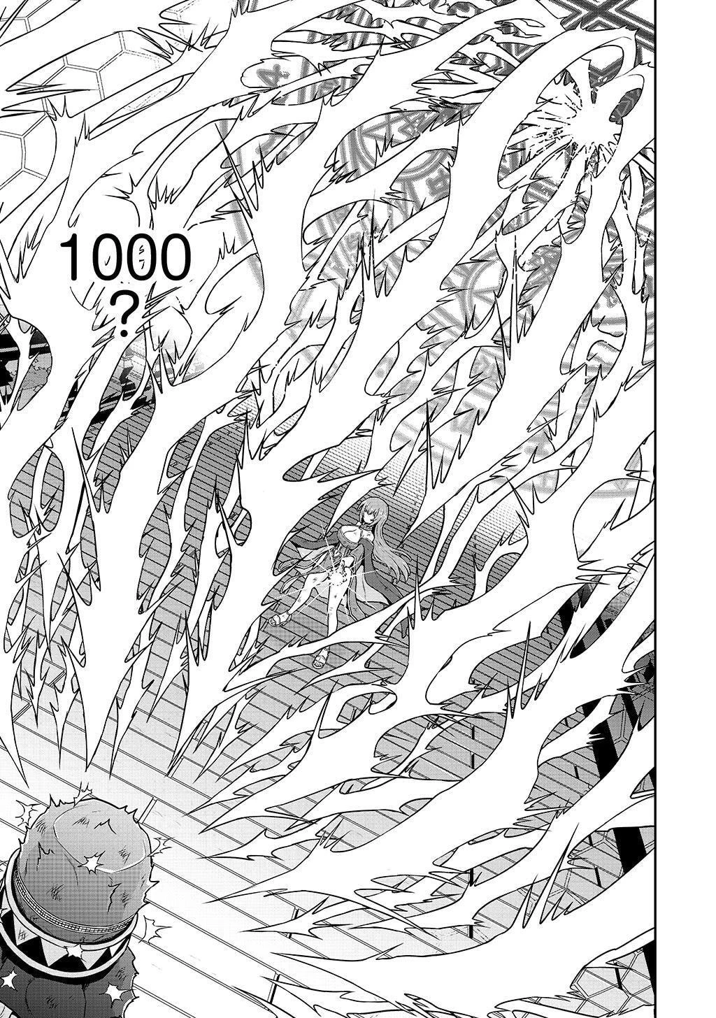 皇子転生～皇帝の一人息子に生まれた俺、最強の従者たちを従えて世直しの旅に出る～ 第27話 - 19