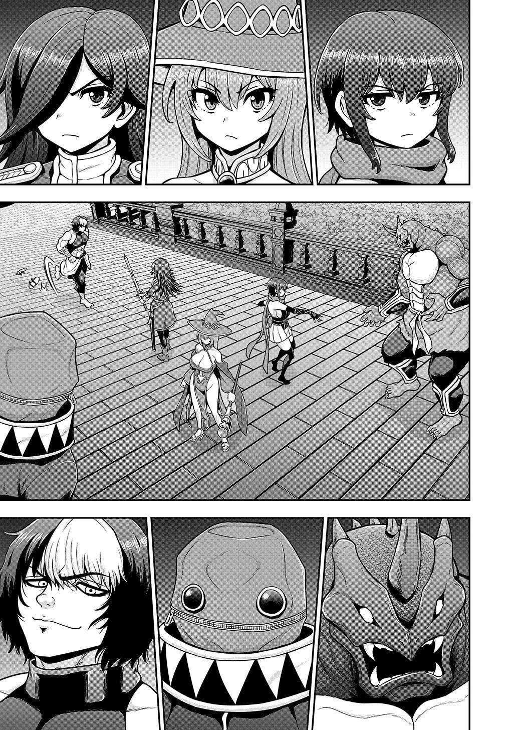 皇子転生～皇帝の一人息子に生まれた俺、最強の従者たちを従えて世直しの旅に出る～ 第26話 - 1