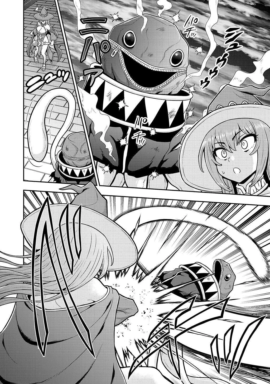 皇子転生～皇帝の一人息子に生まれた俺、最強の従者たちを従えて世直しの旅に出る～ 第26話 - 10