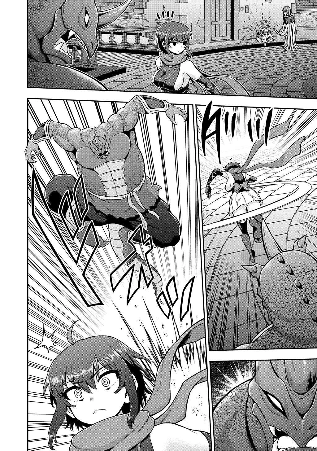 皇子転生～皇帝の一人息子に生まれた俺、最強の従者たちを従えて世直しの旅に出る～ 第26話 - 12