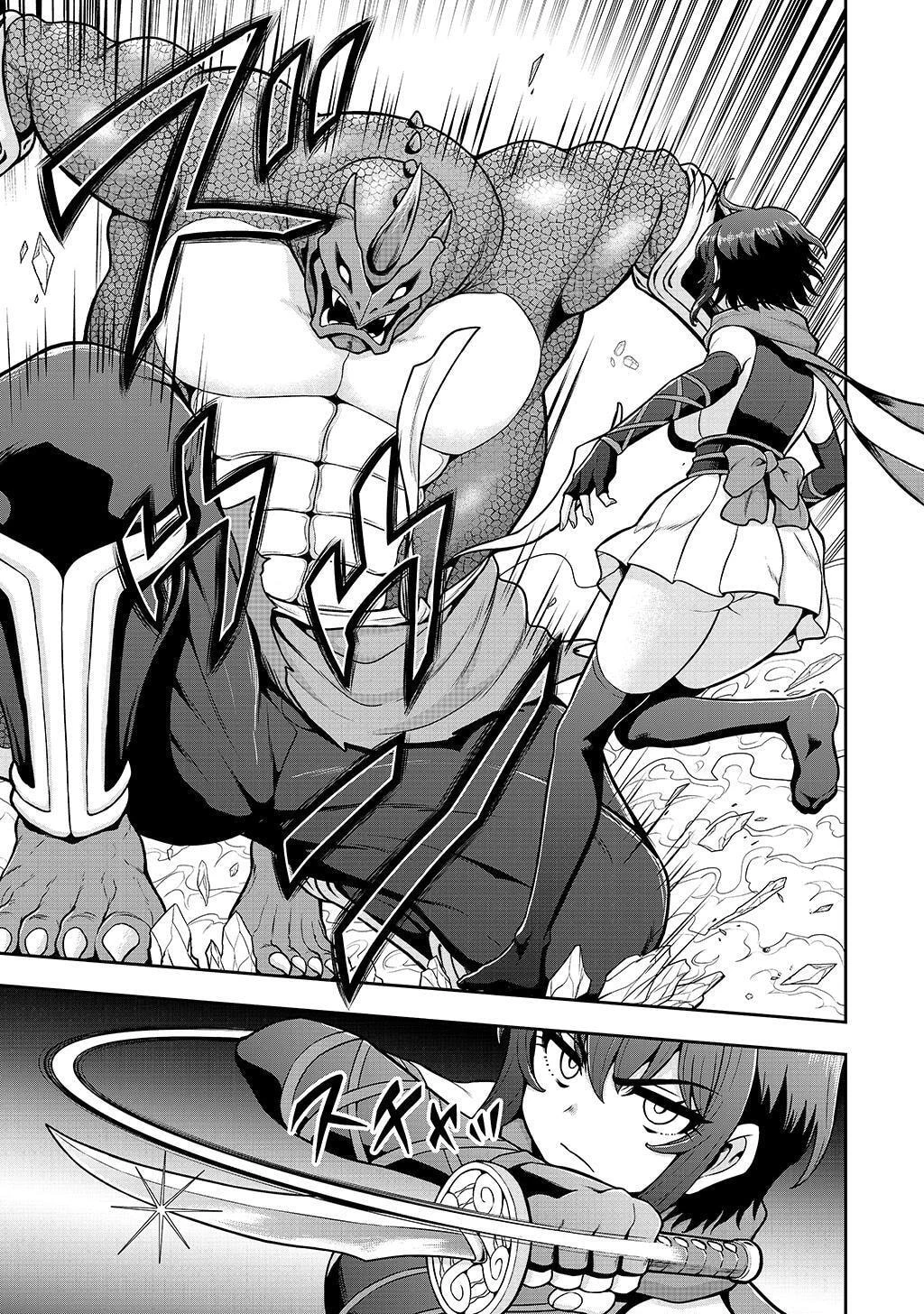 皇子転生～皇帝の一人息子に生まれた俺、最強の従者たちを従えて世直しの旅に出る～ 第26話 - 13