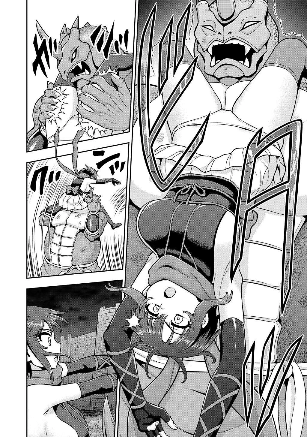 皇子転生～皇帝の一人息子に生まれた俺、最強の従者たちを従えて世直しの旅に出る～ 第26話 - 16