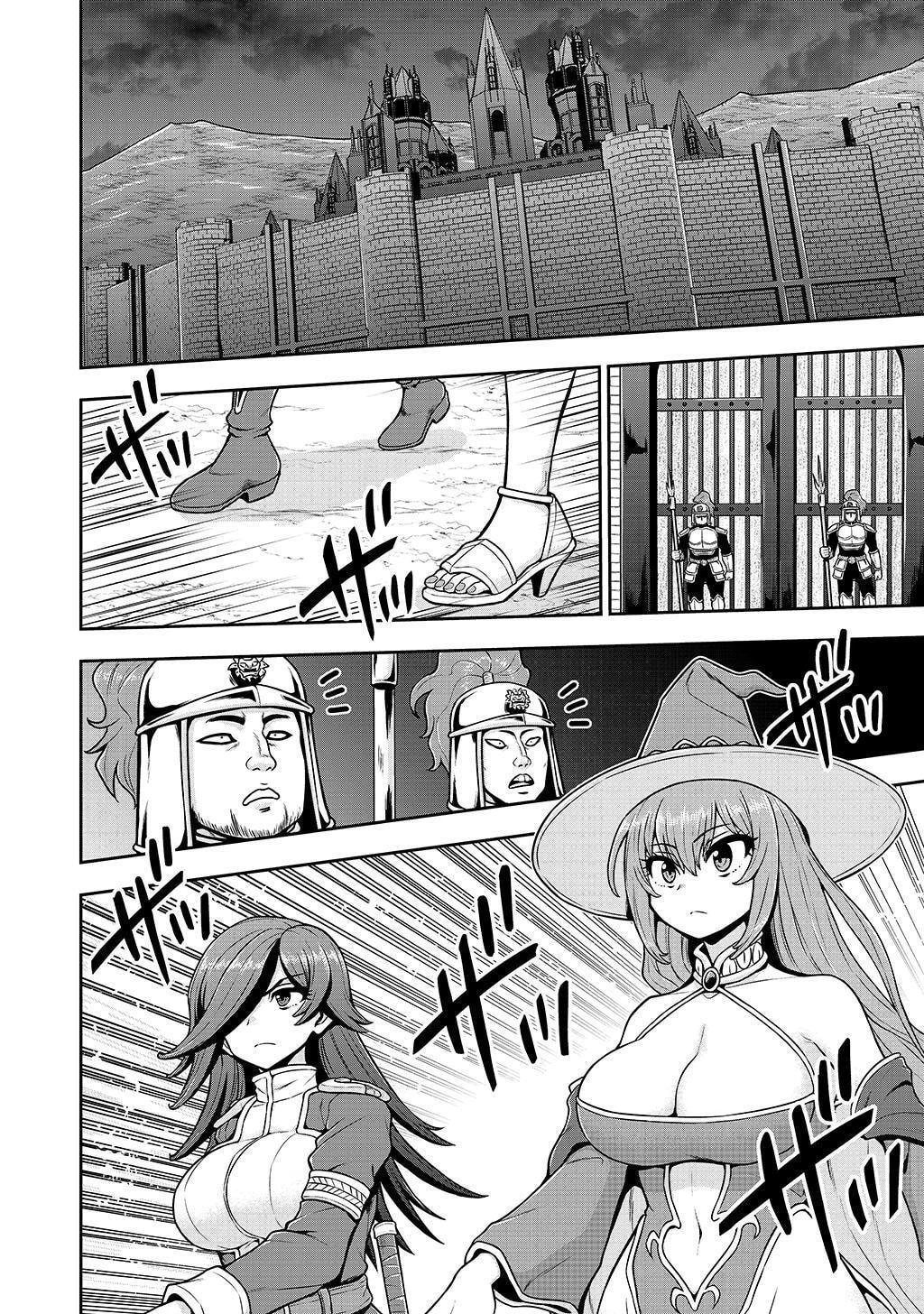 皇子転生～皇帝の一人息子に生まれた俺、最強の従者たちを従えて世直しの旅に出る～ 第25話 - 14