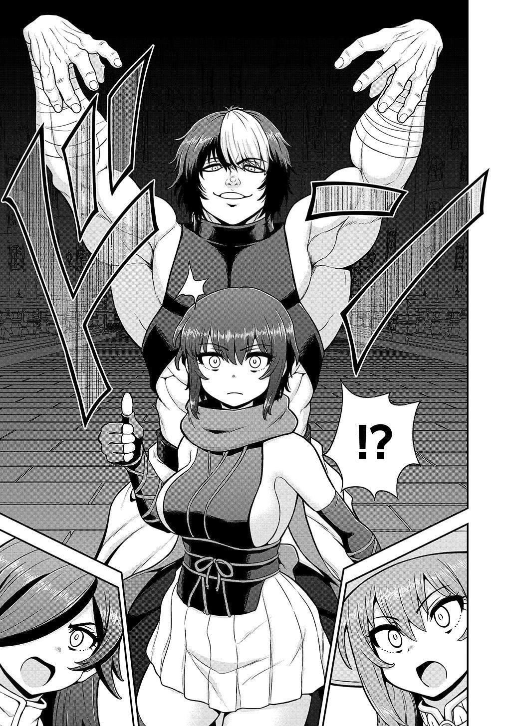 皇子転生～皇帝の一人息子に生まれた俺、最強の従者たちを従えて世直しの旅に出る～ 第25話 - 17