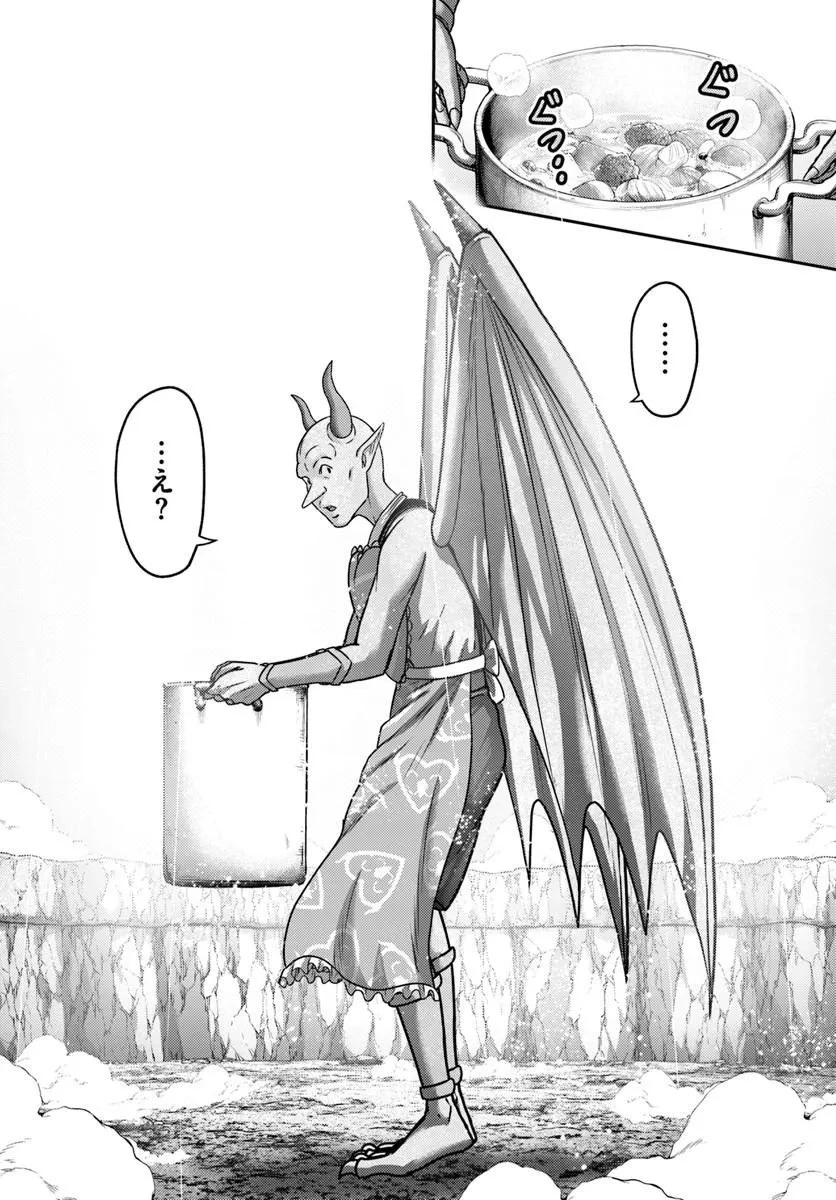 幼馴染のS級パーティーから追放された聖獣使い。万能支援魔法と仲間を増やして最強へ! 第58話 - 6