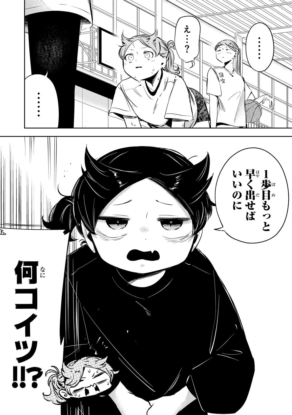 ハナバス　苔石花江のバスケ論 第49話 - 6