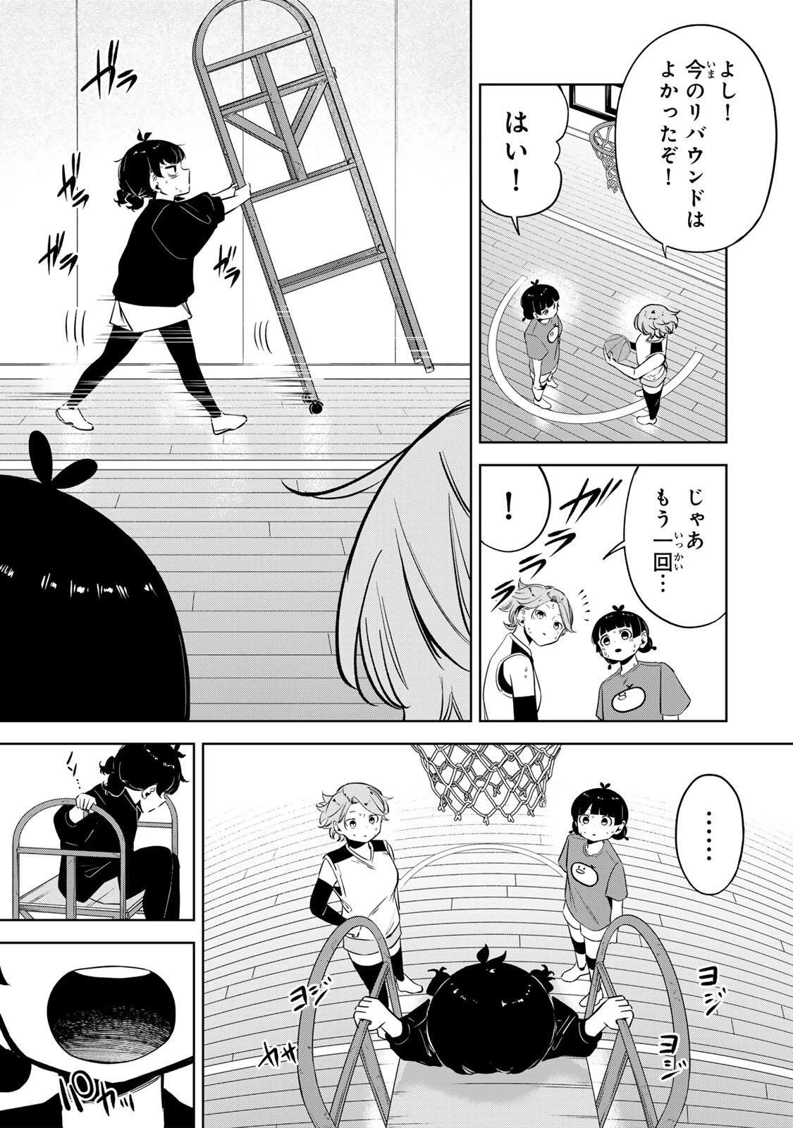 ハナバス　苔石花江のバスケ論 第49話 - 13