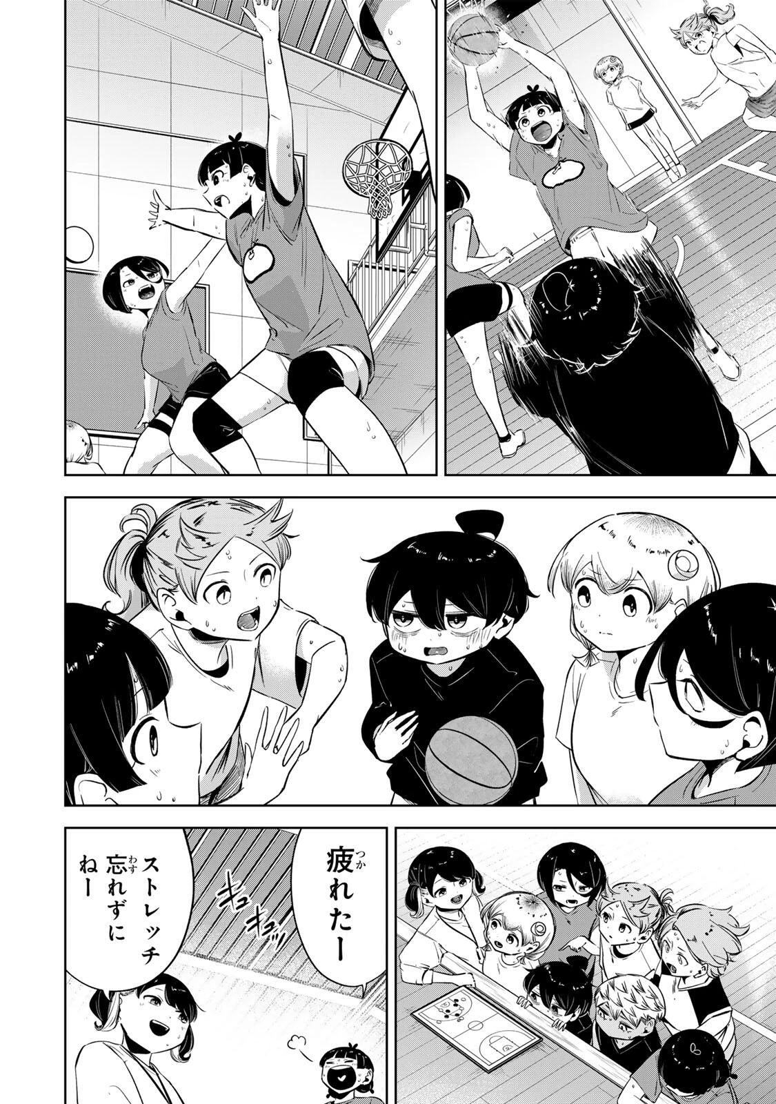 ハナバス　苔石花江のバスケ論 第49話 - 16