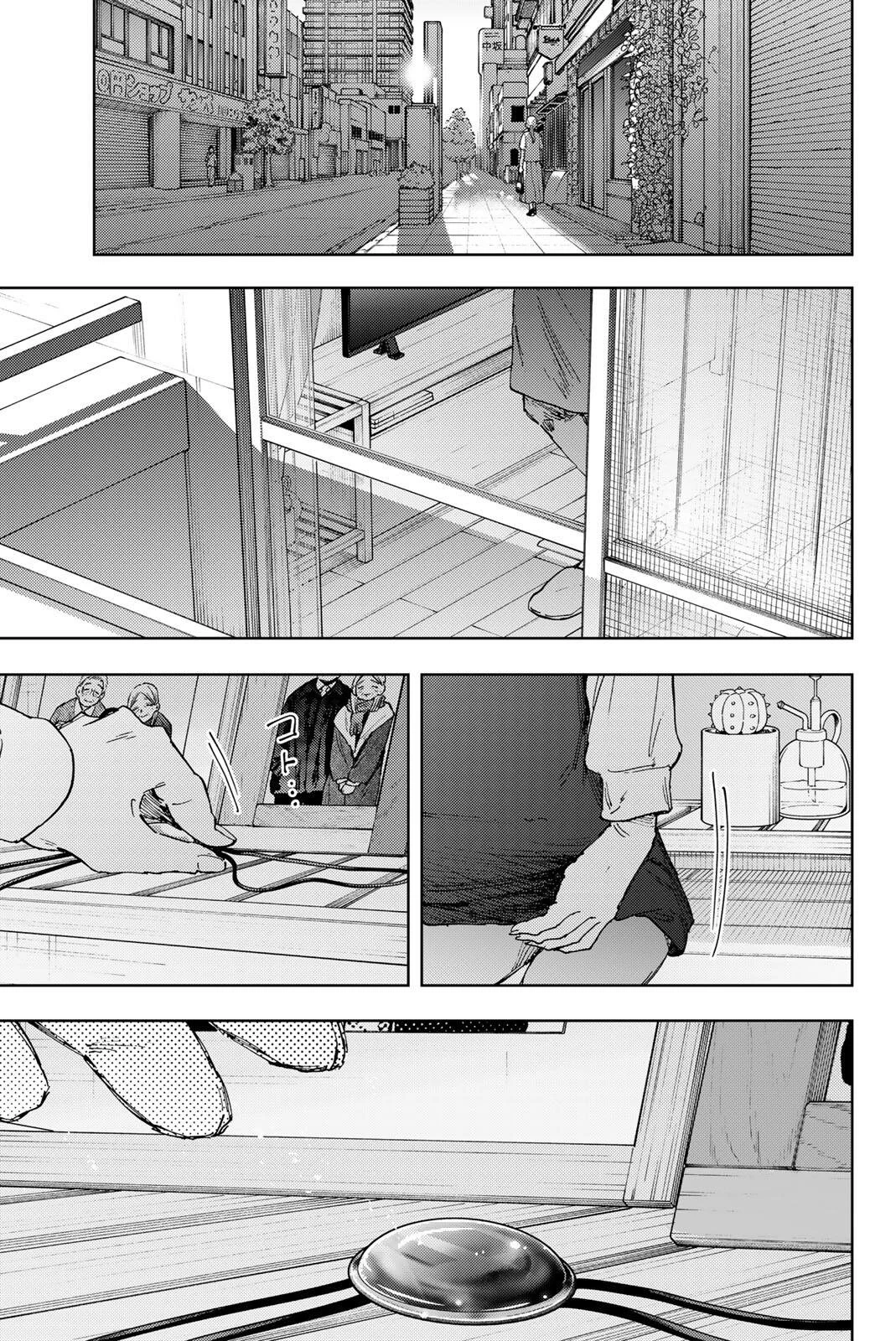 薫る花は凛と咲く 第178話 - 1