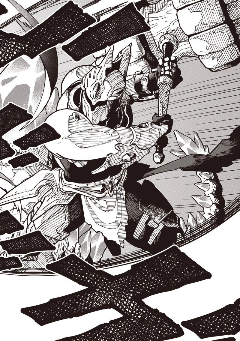 怪しいおまわりさん 第26話 - 9