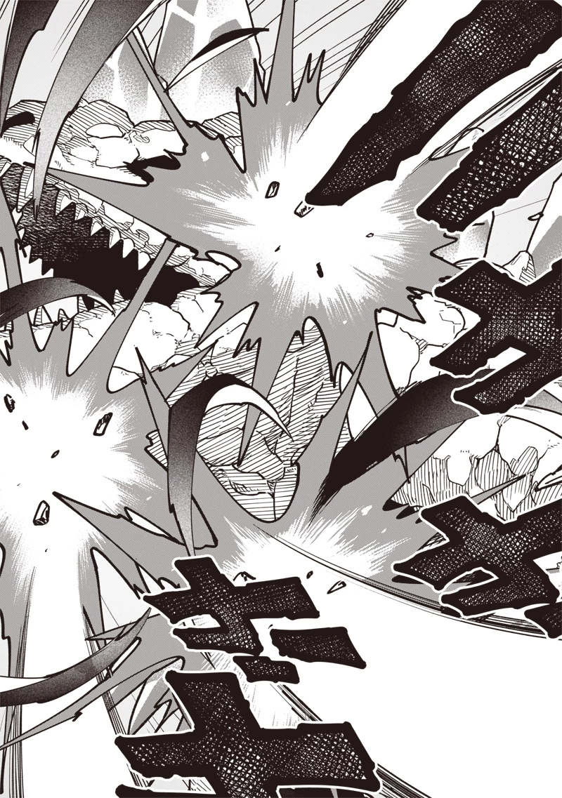 怪しいおまわりさん 第26話 - 10