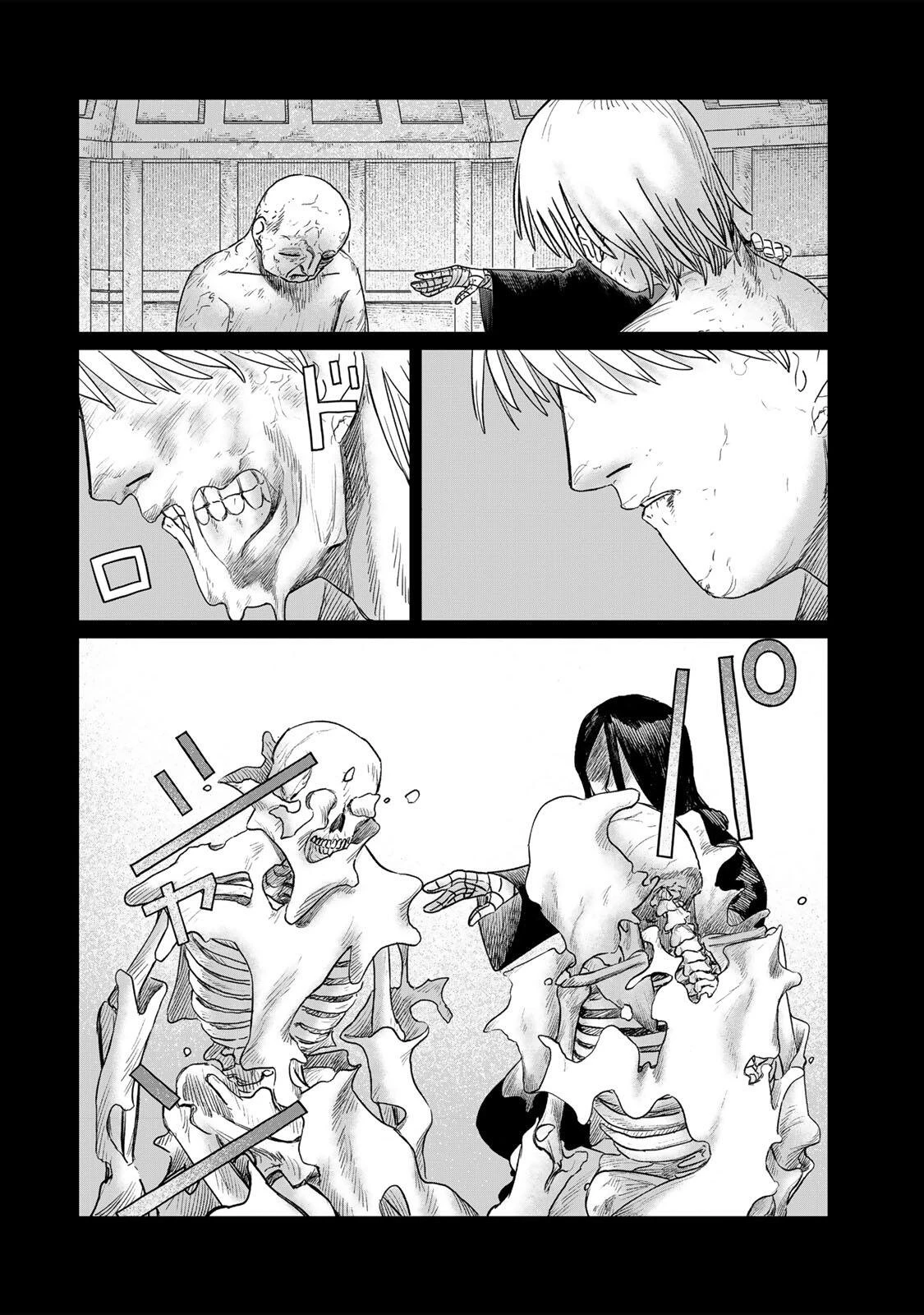 ジュミドロ 第62話 - 2