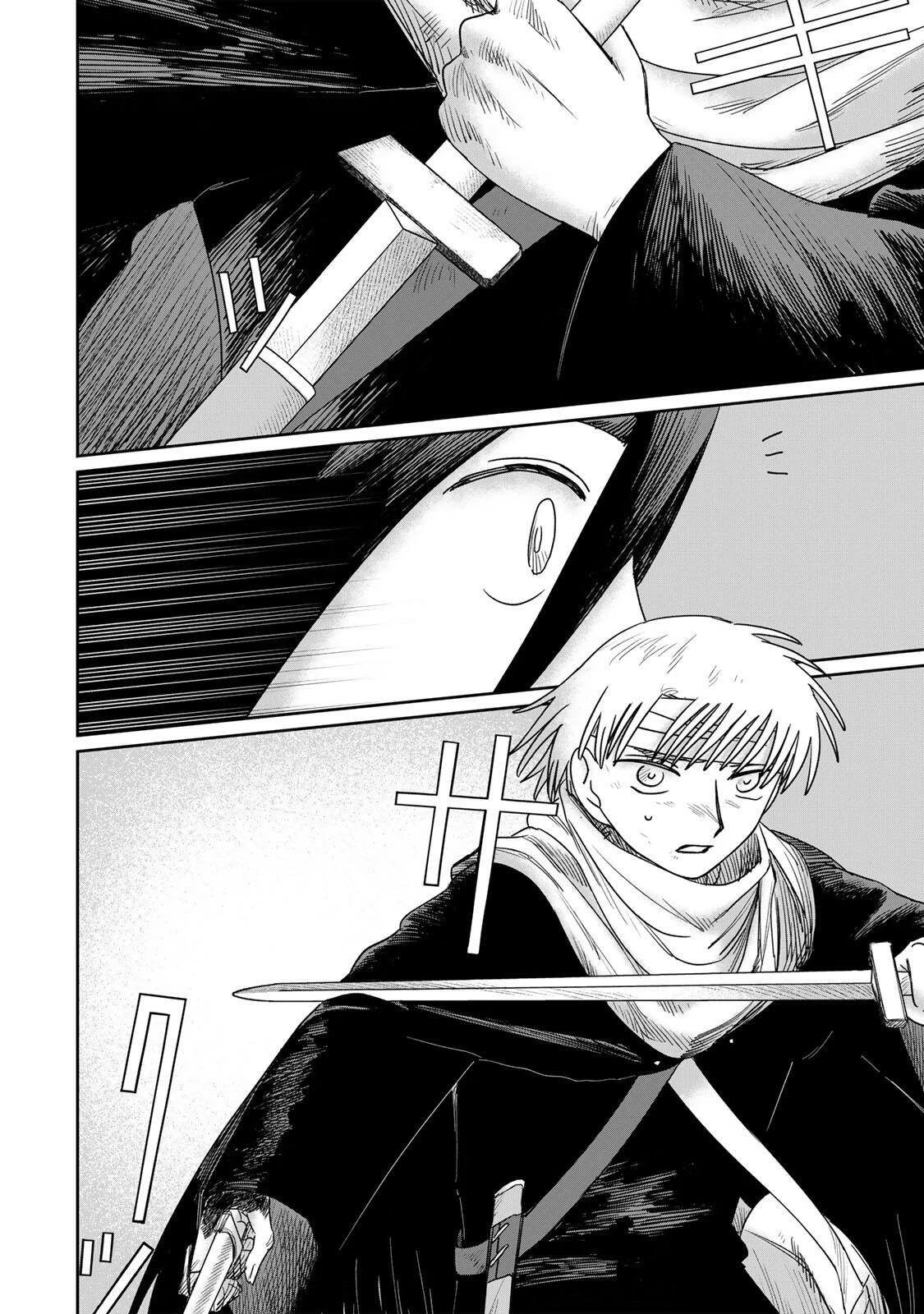 ジュミドロ 第62話 - 4