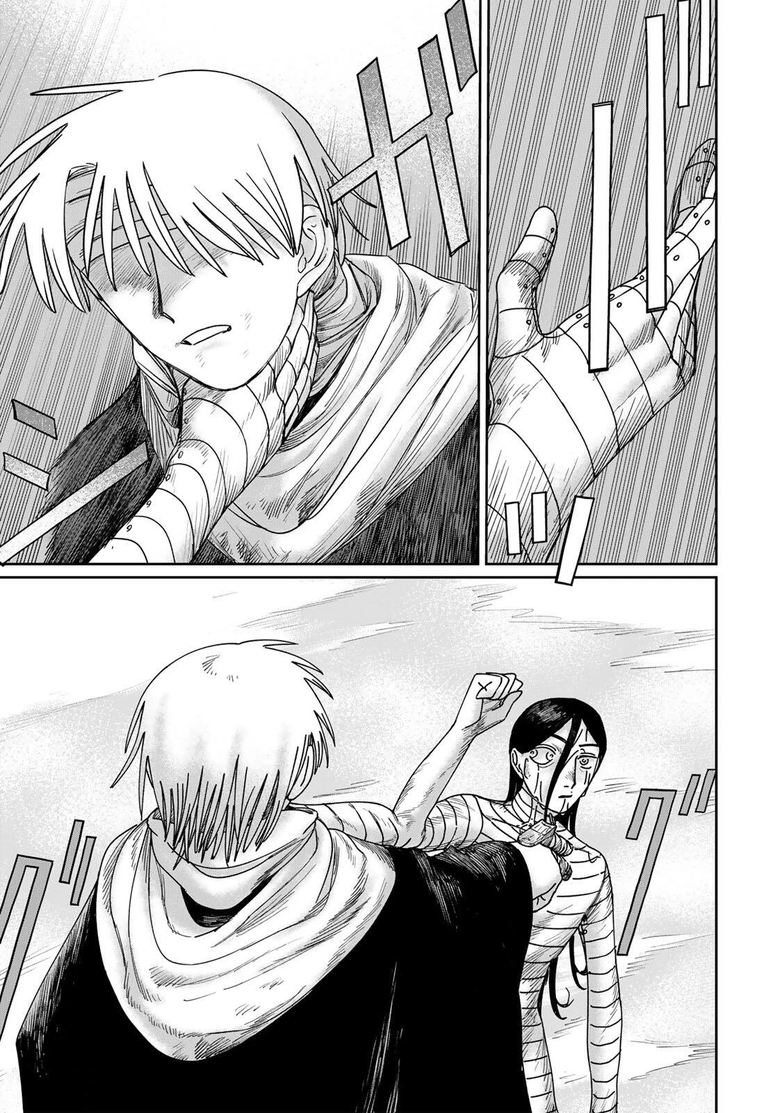 ジュミドロ 第62話 - 13