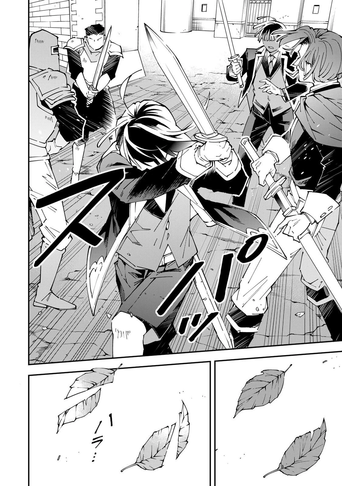 転生貴族 鑑定スキルで成り上がる ～弱小領地を受け継いだので、優秀な人材を増やしていたら、最強領地になってた～ 第172話 - 10