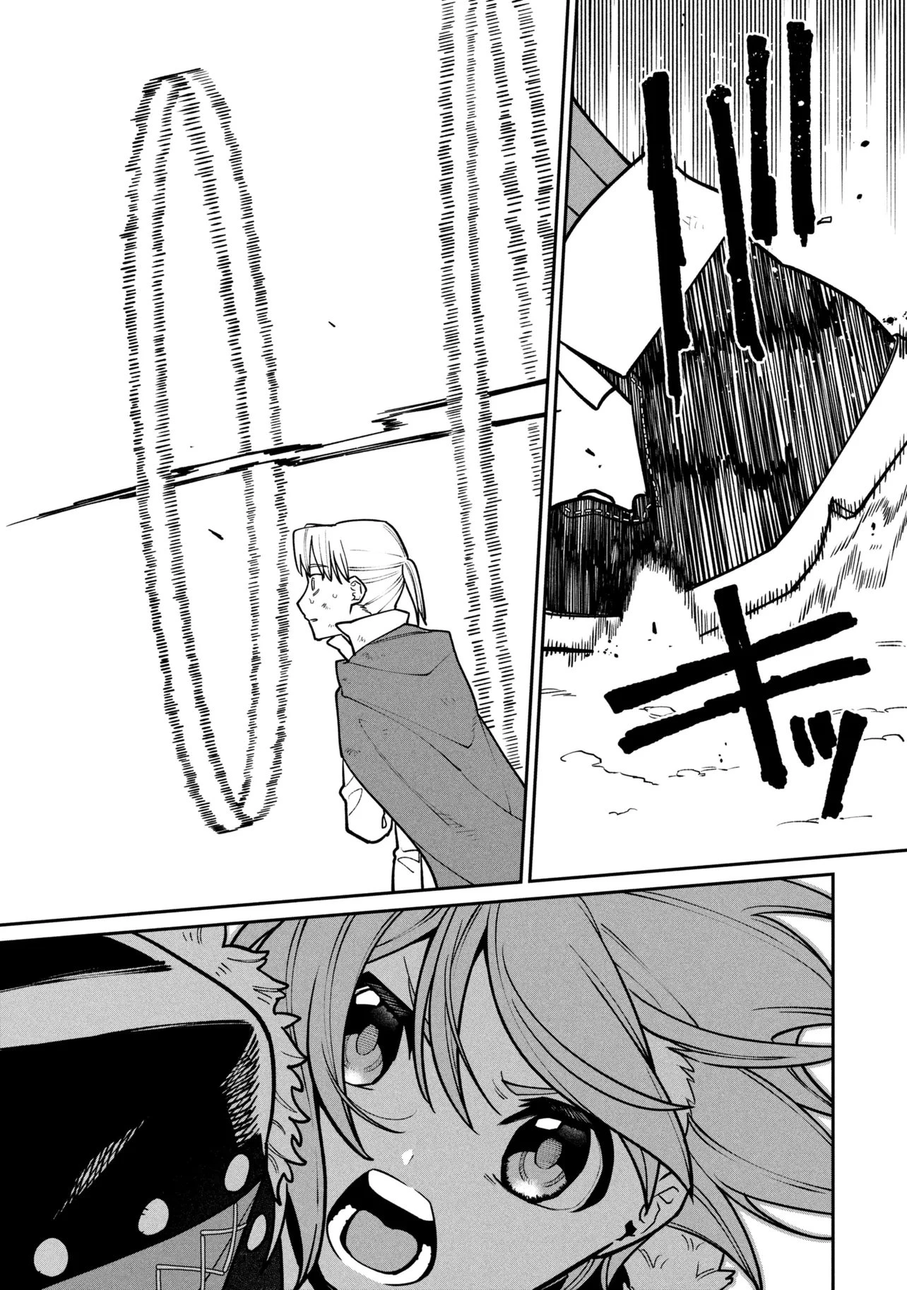 逃亡賢者(候補)のぶらり旅 ～召喚されましたが、逃げ出して安寧の地探しを楽しみます～ 第6話 - 12