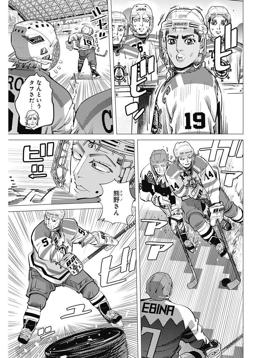 ドッグスレッド 第63話 - 5