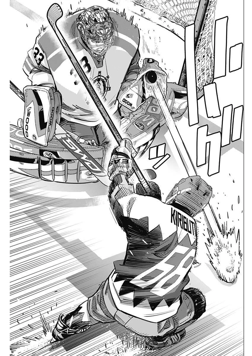 ドッグスレッド 第63話 - 13