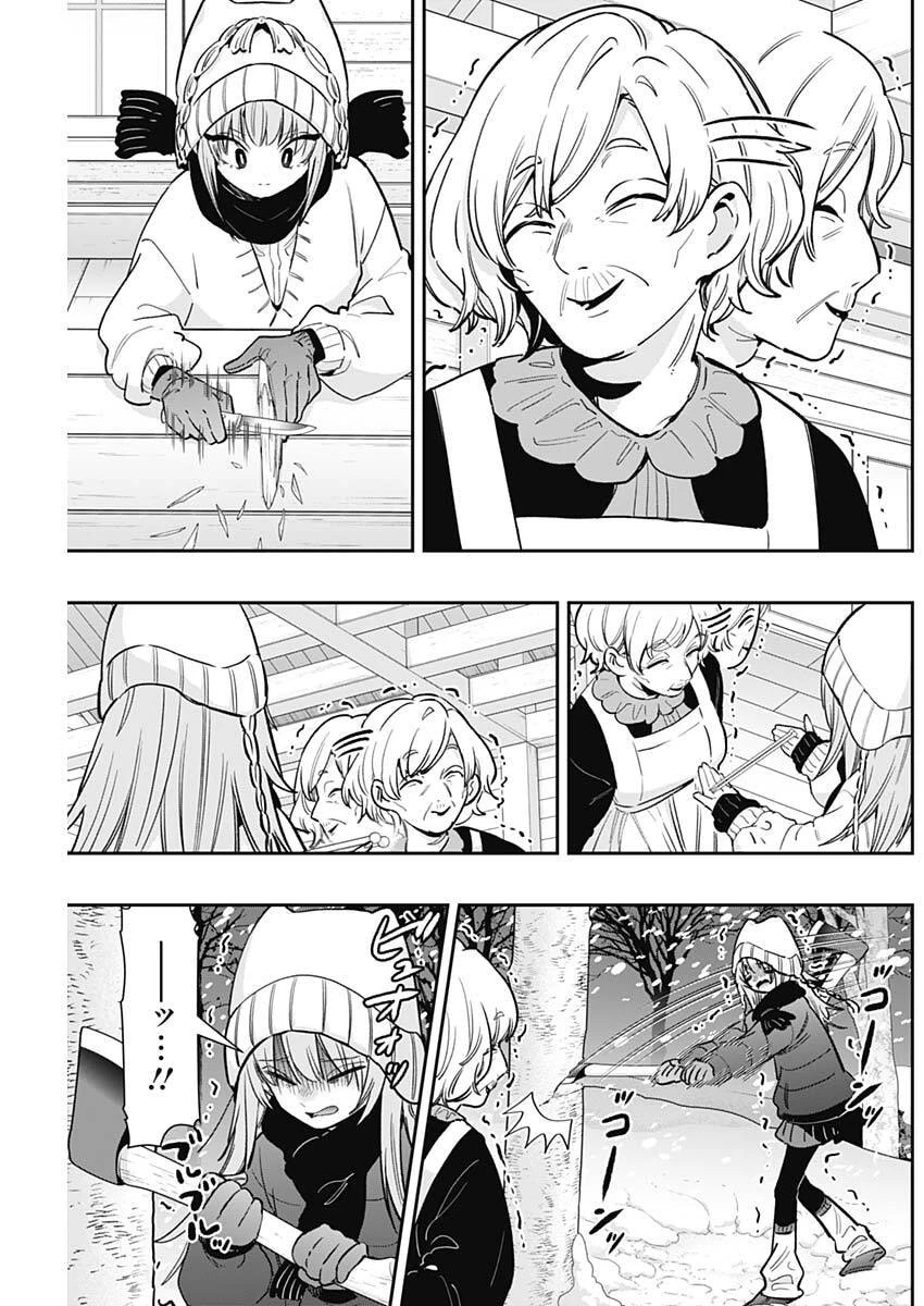 君のことが大大大大大好きな100人の彼女 第243話 - 9