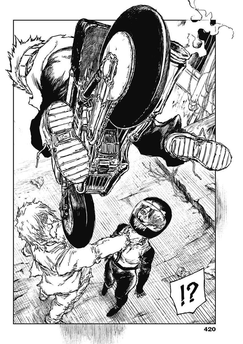 パンクガン 第36話 - 14