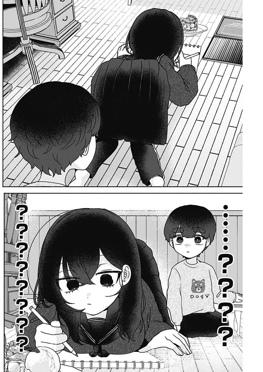 やがて絵筆を映ろし君は 第9話 - 8