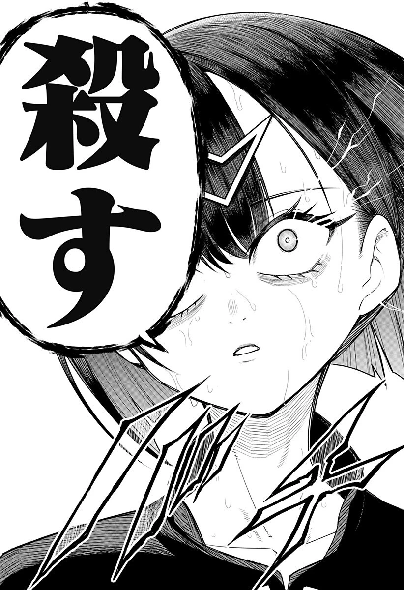 春雷卓球 第7話 - 14