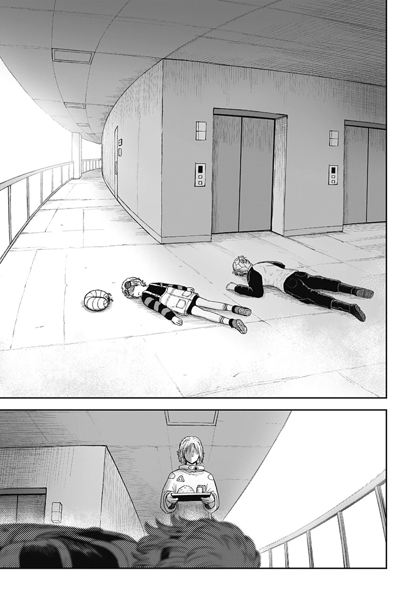 人喰いマンションと大家のメゾン 第27話 - 13