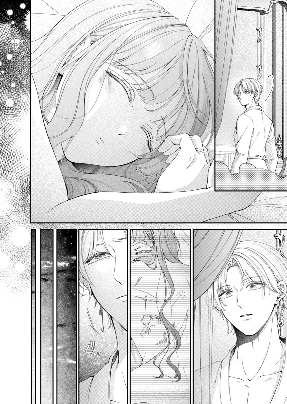 敵国の公爵様に愛されすぎて暗殺できません! 第4話 - 14