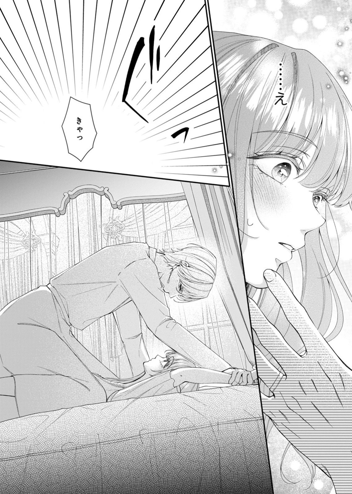 敵国の公爵様に愛されすぎて暗殺できません! 第3話 - 30