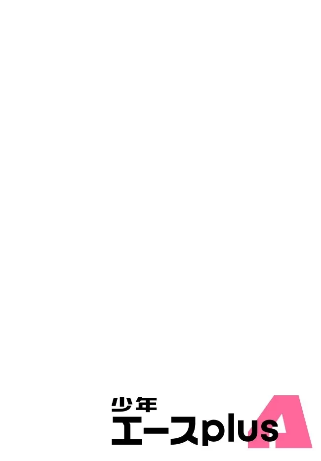 異世界の牧場を相続しました～スタァストリームファーム～ 第1話 - 4