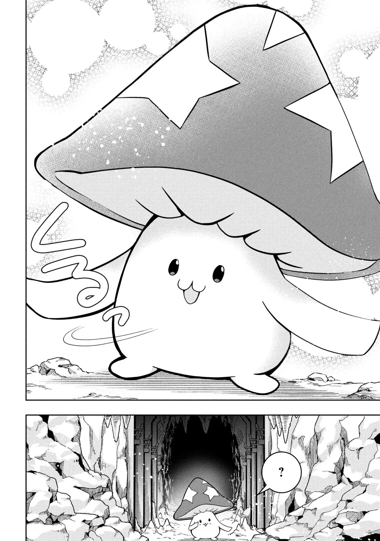 異世界の牧場を相続しました～スタァストリームファーム～ 第1話 - 48