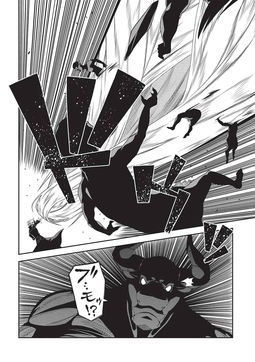 精霊幻想記～こんな世界で出会えた君に～(みなづきふたご) 第66話 - 26