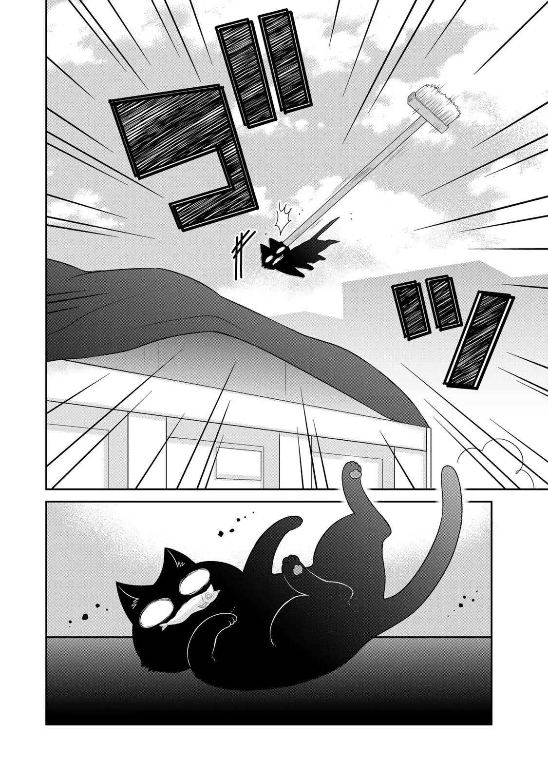 ルドルフとイッパイアッテナ 第1話 - 9