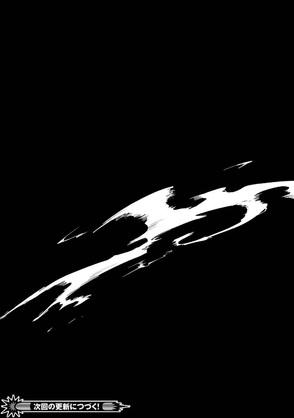 リンボ -LIMBO- 第5話 - 33